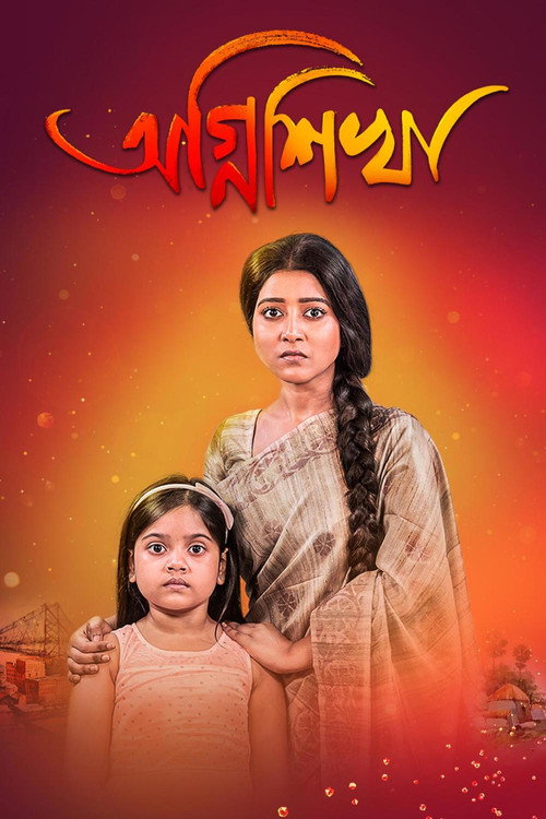Series poster for Agnishikha (2021)
