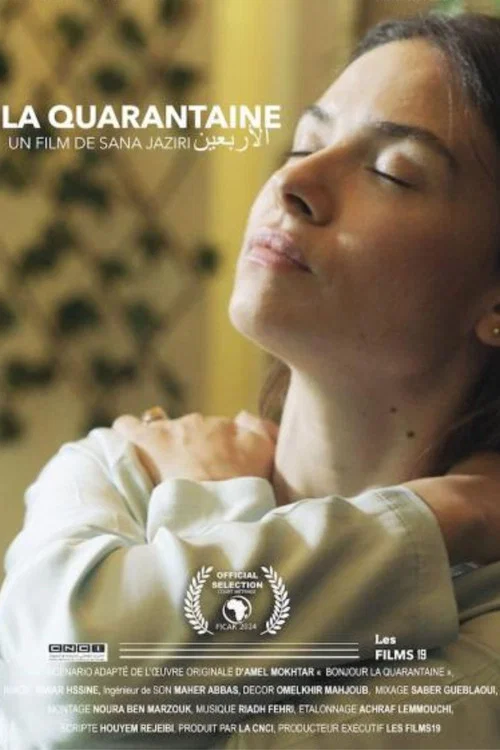 Movie poster for La Quarantaine (2022)