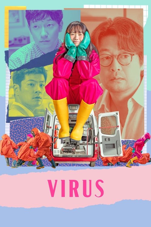 Movie poster for Virus (2025)