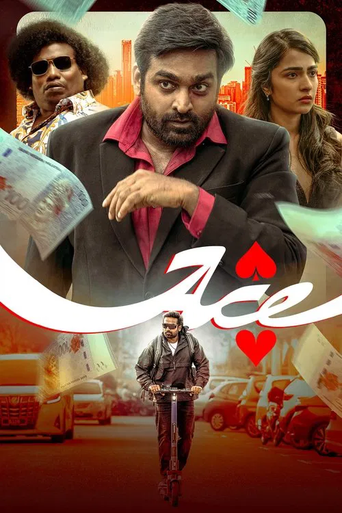 Movie poster for Ace (2025)