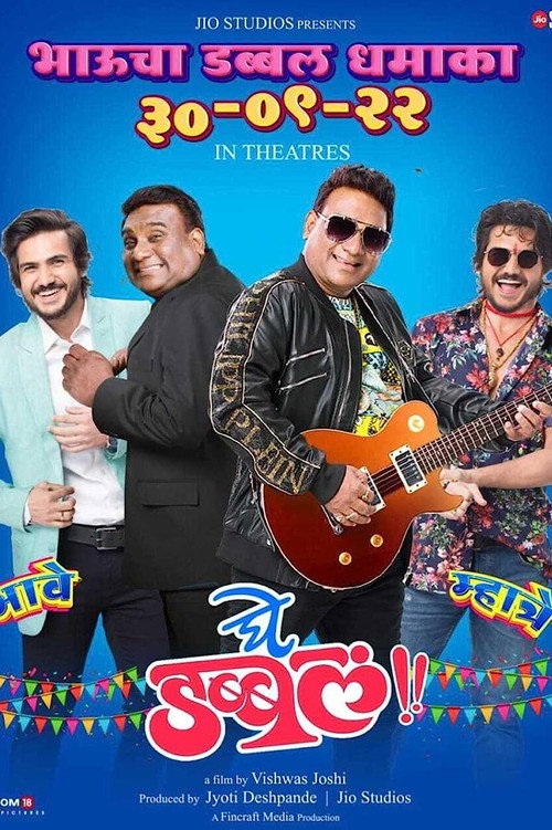 Movie poster for Ghe Double (2022)