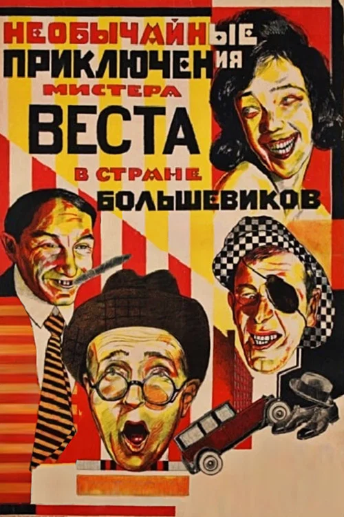 Movie poster for The Extraordinary Adventures of Mr. West in the Land of the Bolsheviks (1924)