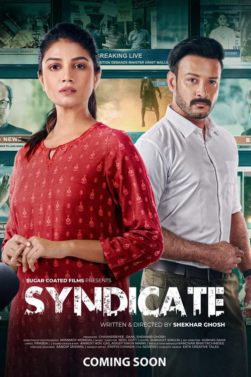 Movie poster for Syndicate (2021)