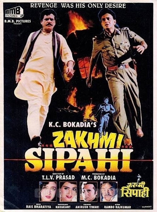 Movie poster for Zakhmi Sipahi (1995)