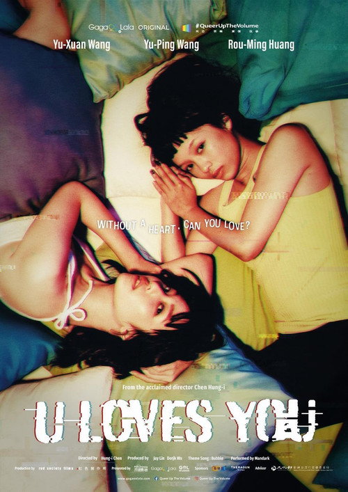 Movie poster for U Loves You (2021)