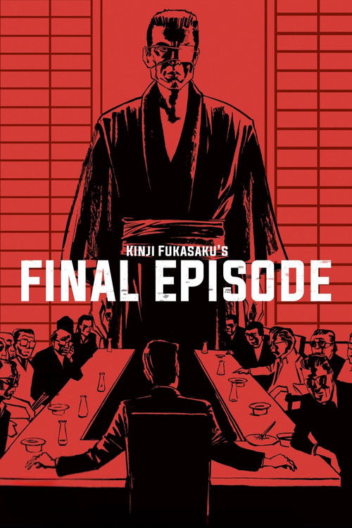 Movie poster for Battles Without Honor and Humanity: Final Episode (1974)