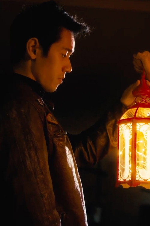 Movie poster for Red Lantern (2023)