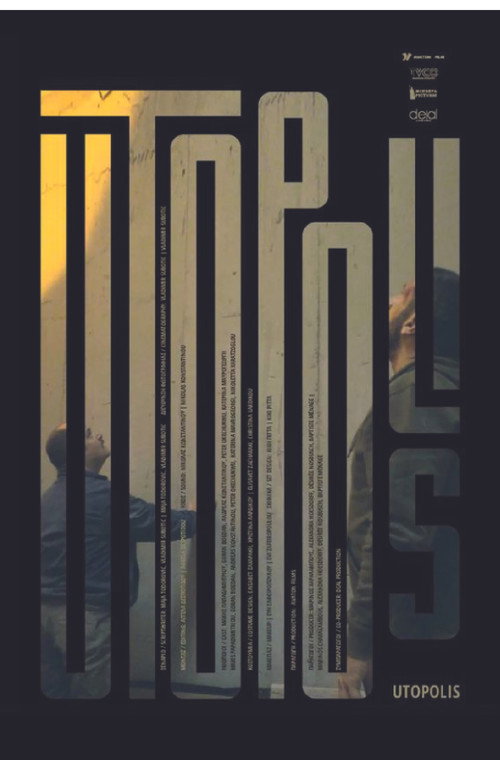 Movie poster for Utopolis (2025)