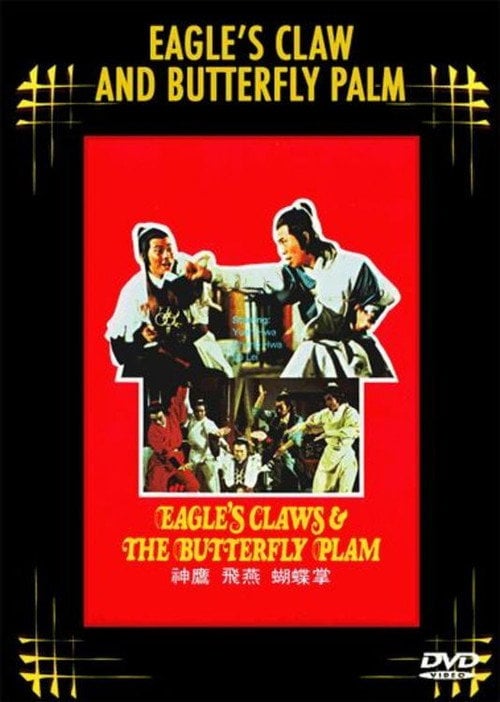 Movie poster for Eagle Claw vs. Butterfly Palm (1978)