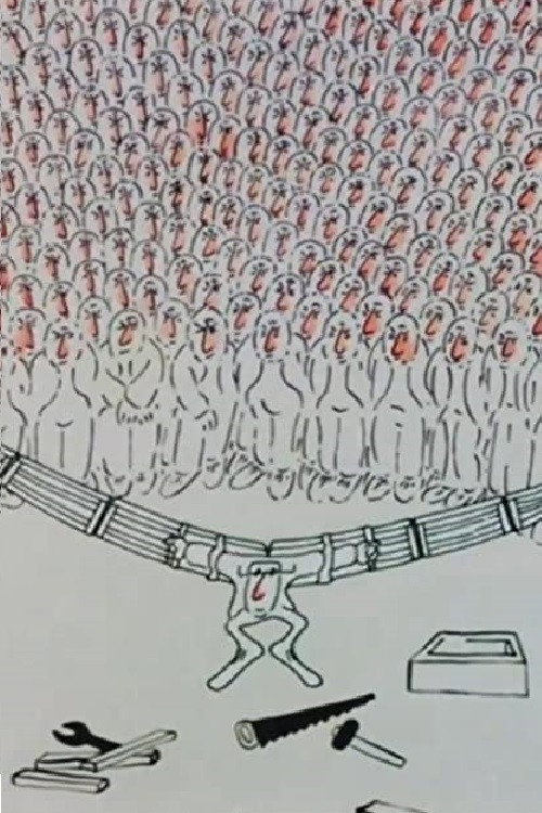 Movie poster for Inside and Out (1978)