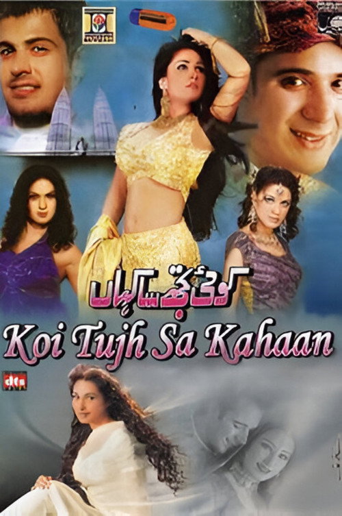 Movie poster for Koi Tujh Sa Kahan (2005)