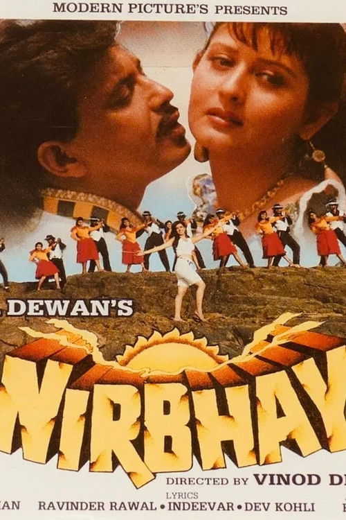 Movie poster for Nirbhay (1996)