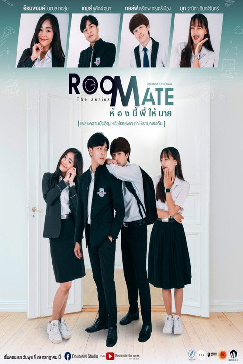 Roommate poster