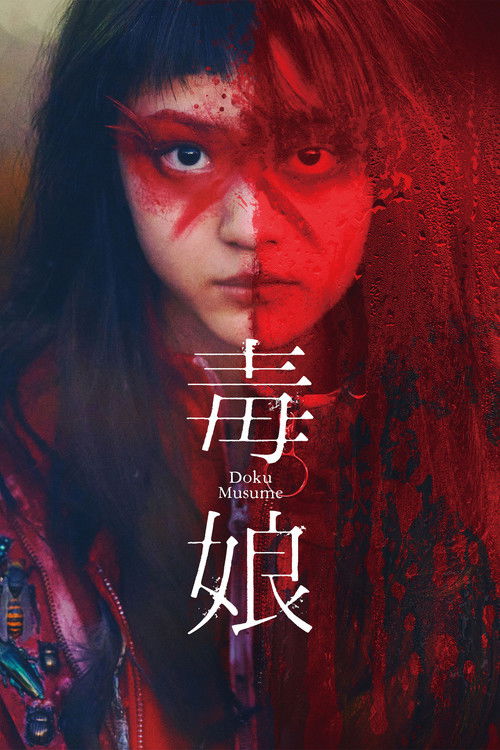Movie poster for Toxic Daughter (2024)