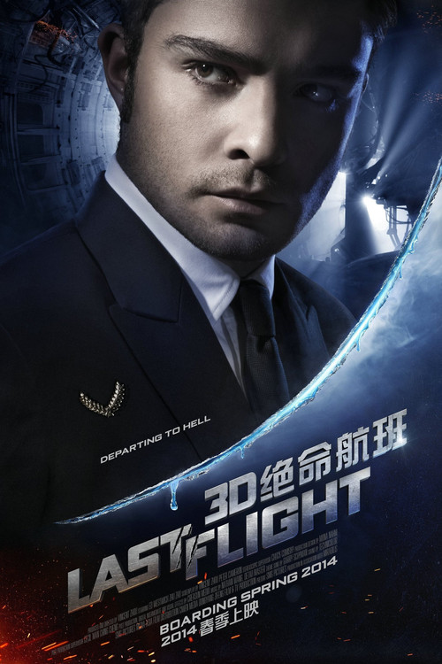 Movie poster for Last Flight (2014)