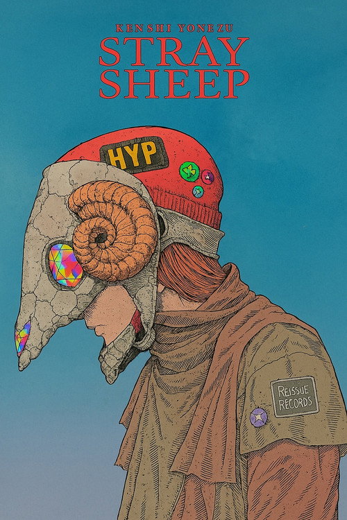 Movie poster for 米津玄師 – STRAY SHEEP (2020)