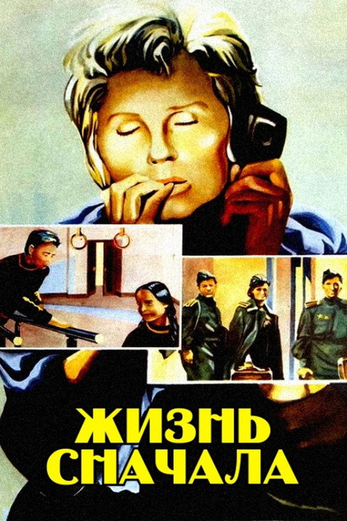 Movie poster for Life Anew (1962)