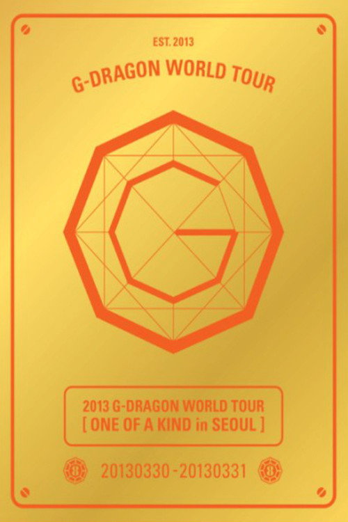 Movie poster for One of a Kind in Seoul (2013)