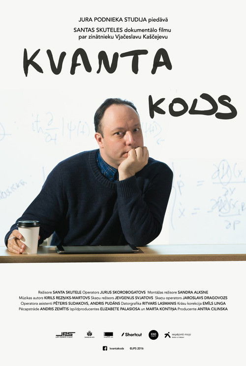 Movie poster for Quantum Code (2016)
