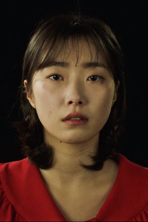 Movie poster for Very Very Strange Love (2025)