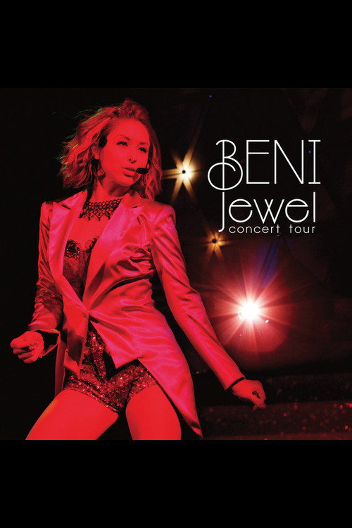 Movie poster for Jewel Concert Tour (2011)