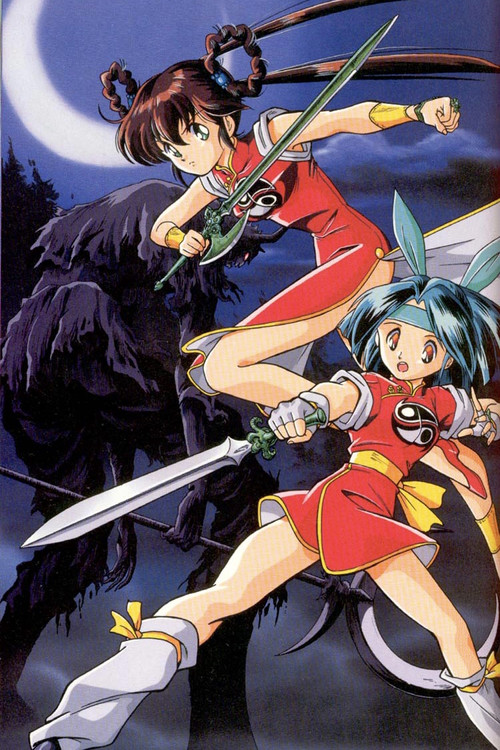 Movie poster for Devil Hunter Yohko 2 (1992)