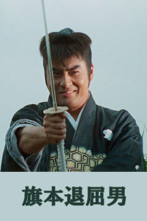 Crescent Scarred Hatamoto poster