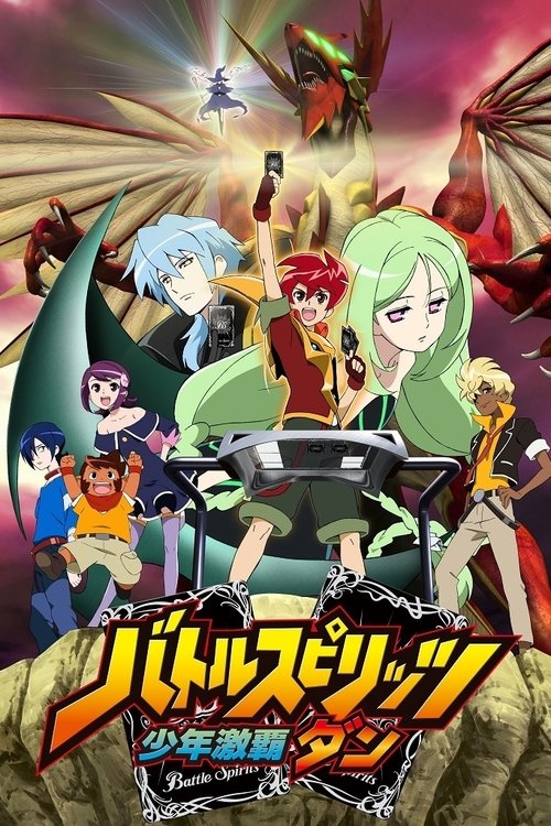 Battle Spirits: Shounen Gekiha Dan poster