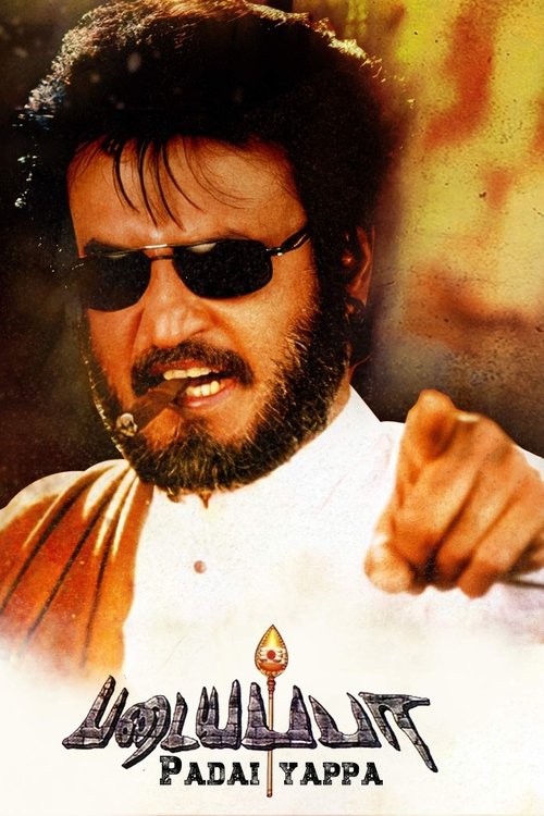 Movie poster for Padayappa (1999)