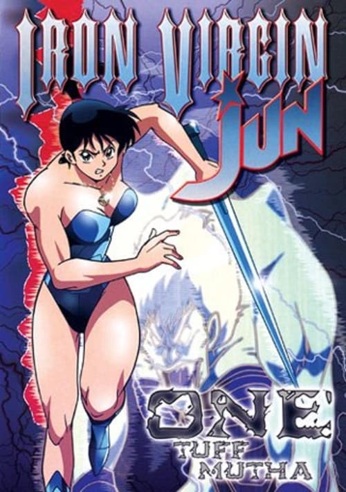 Movie poster for Iron Virgin Jun (1992)