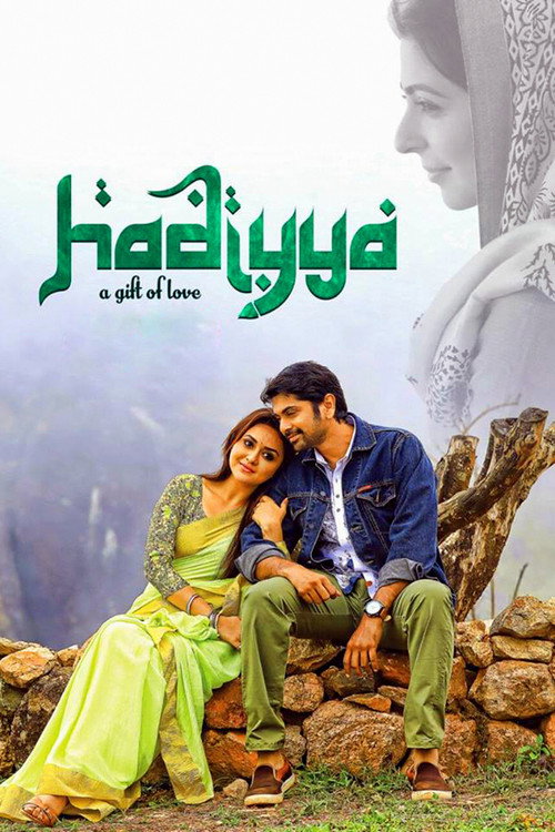 Movie poster for Hadiyya (2017)