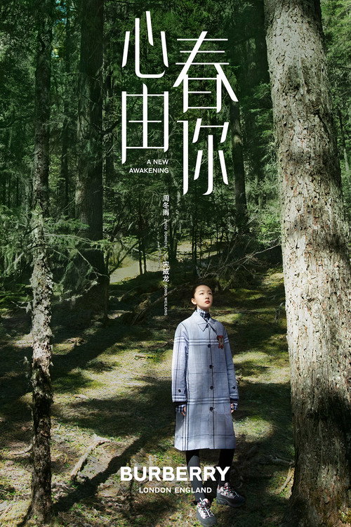 Movie poster for A New Awakening (2021)