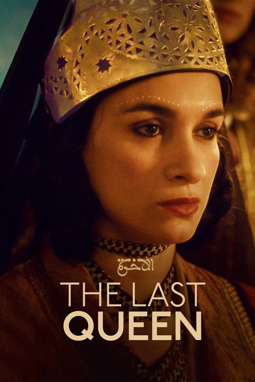 Movie poster for The Last Queen (2023)