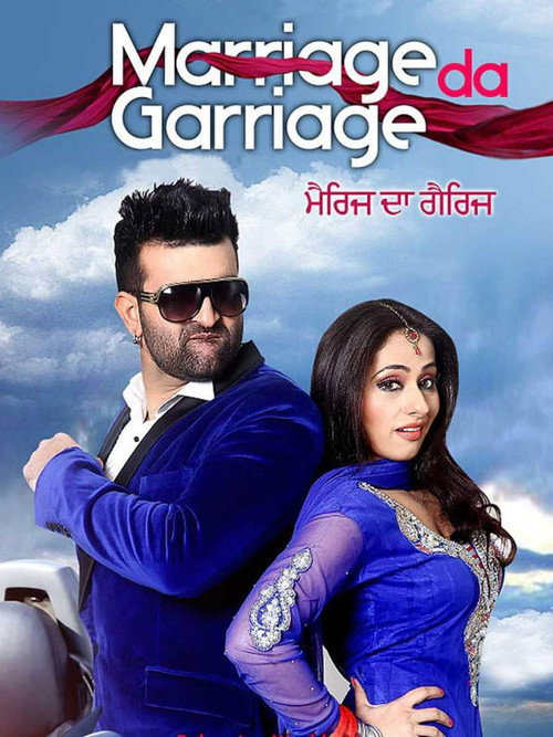 Movie poster for Marriage Da Garriage (2014)