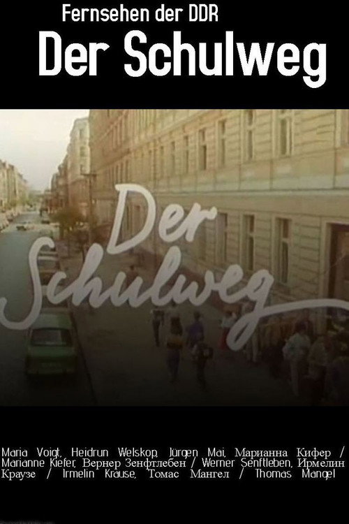 Movie poster for Der Schulweg (1987)