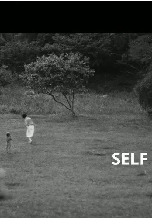 Movie poster for Self (2025)