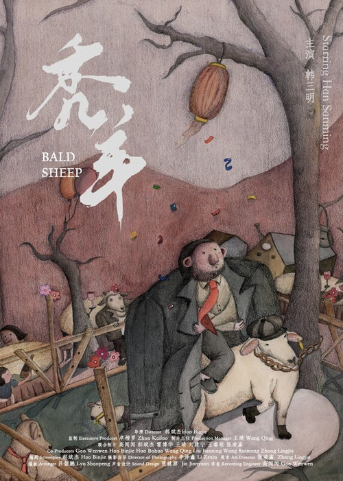 Movie poster for Bald Sheep (2024)