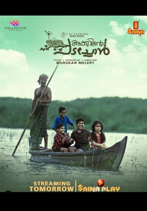 Movie poster for Akkuvinte Padachon (2023)