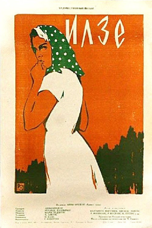 Movie poster for Ilze (1959)