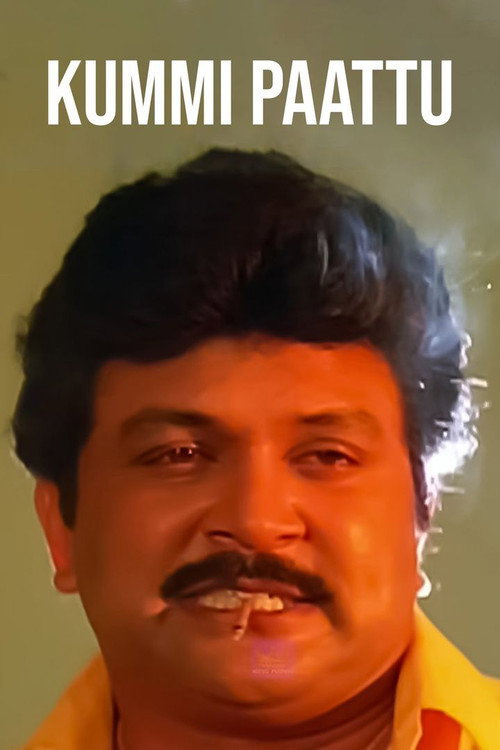 Movie poster for Kummi Paattu (1999)