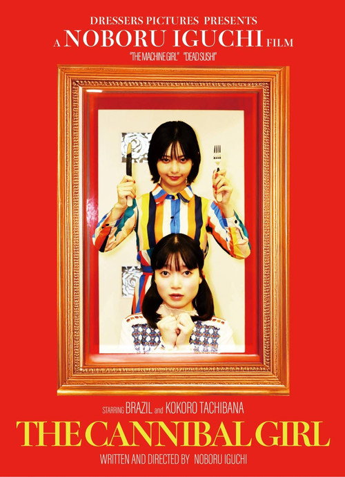Movie poster for The Cannibal Girl (2025)