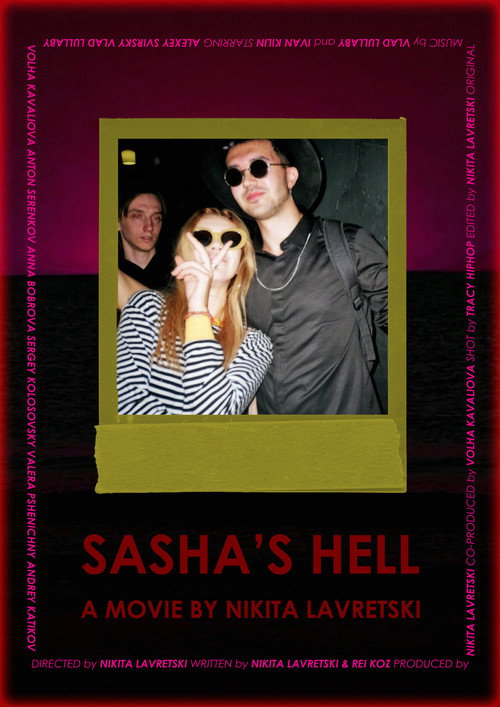 Movie poster for Sasha's Hell (2019)