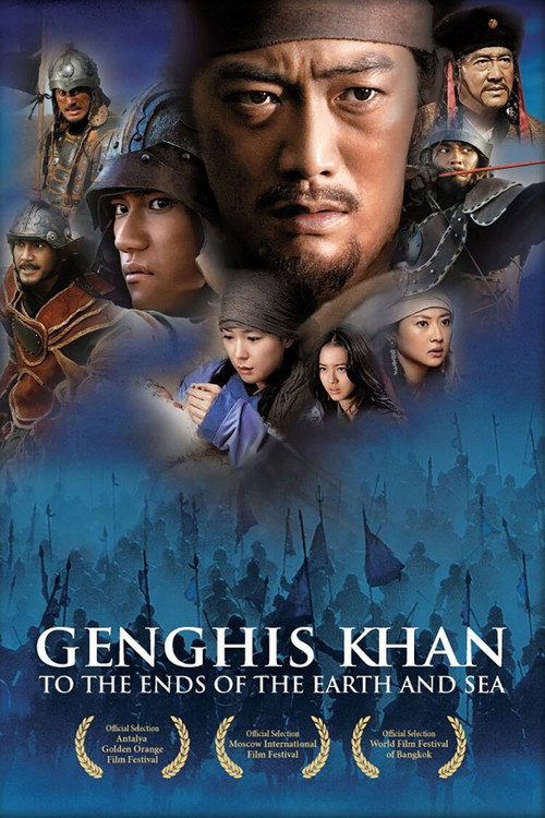 Movie poster for Genghis Khan: To the Ends of the Earth And Sea (2007)