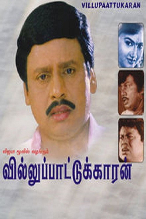 Movie poster for Villu Pattukaran (1992)