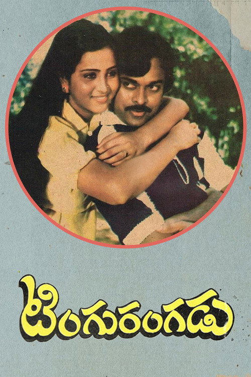 Movie poster for Tingu Rangadu (1982)