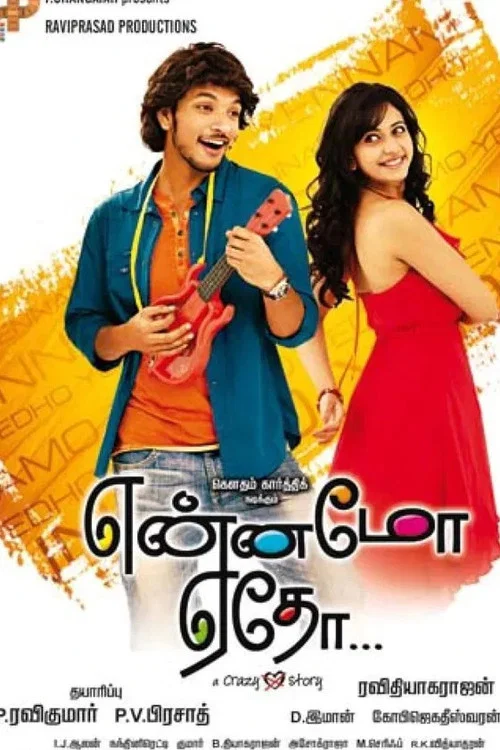 Movie poster for Yennamo Yedho (2014)