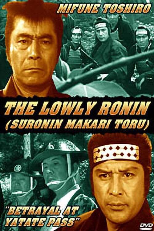 Movie poster for Lowly Ronin 6: Betrayal at Yatate Pass (1983)