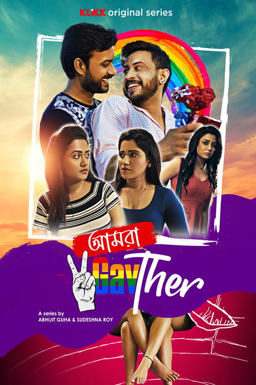 Series poster for Amra 2GayTher (2021)