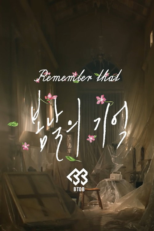 Movie poster for Remember That (2016)
