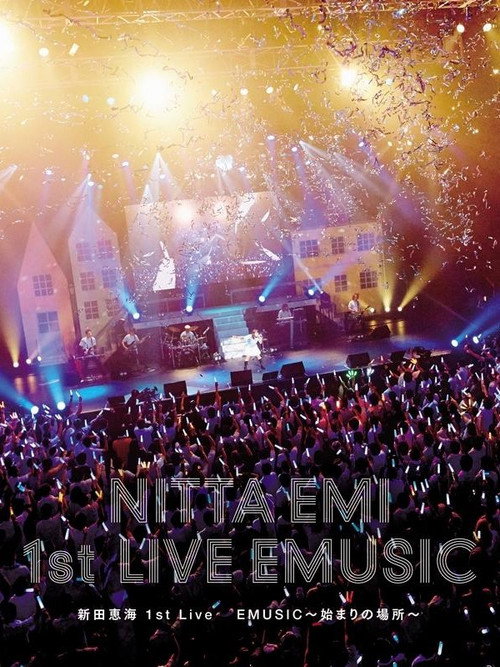 Movie poster for Nitta Emi 1st Live "EMUSIC〜Hajimari no Basho〜" (2016)